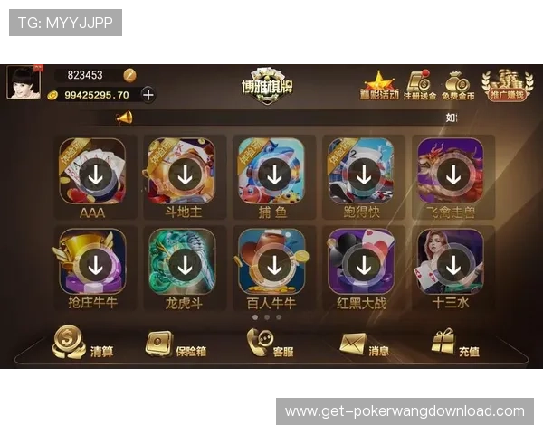 壹号棋牌最新优惠活动介绍，享受丰富福利提升游戏乐趣